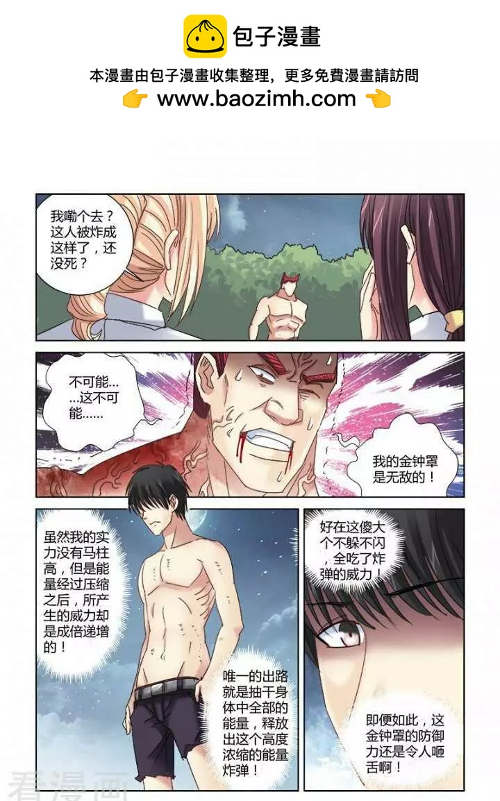 第297话-第297话