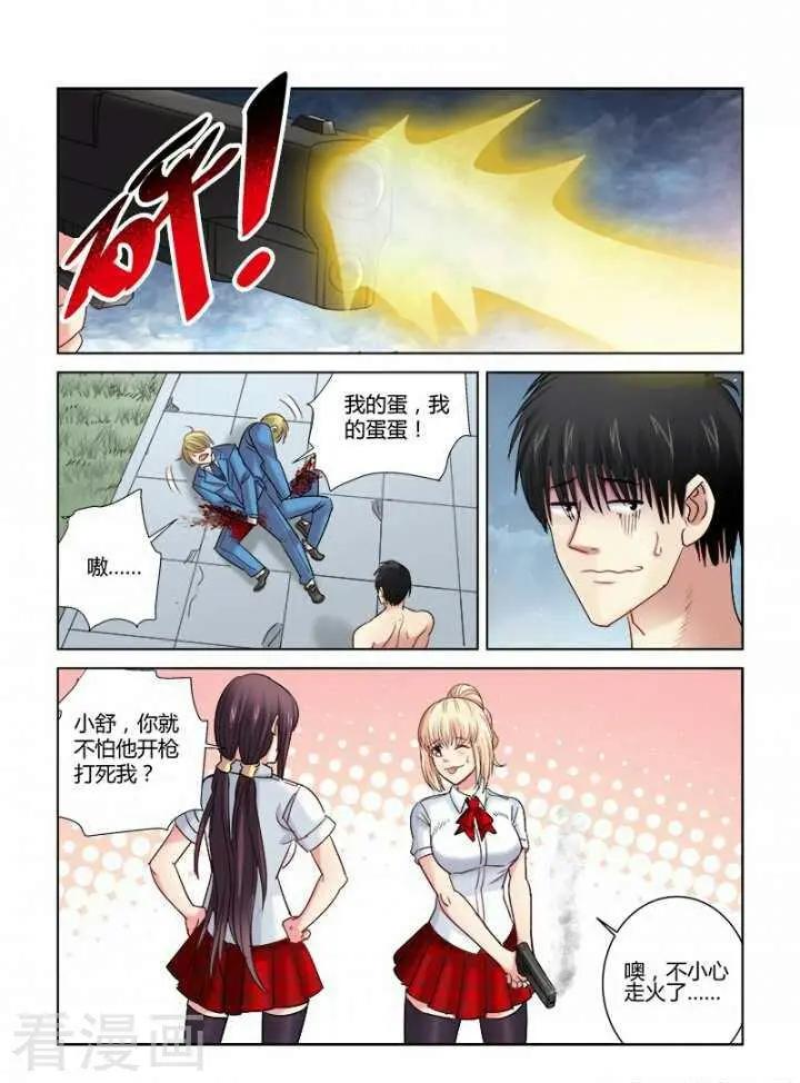 第297话-第297话
