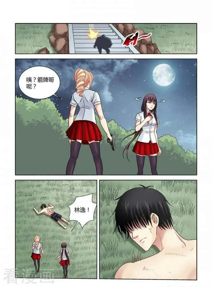 第297话-第297话