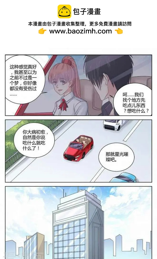 第299话-第299话