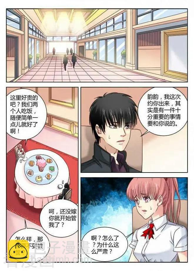 第299话-第299话