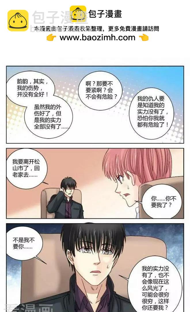 第299话-第299话