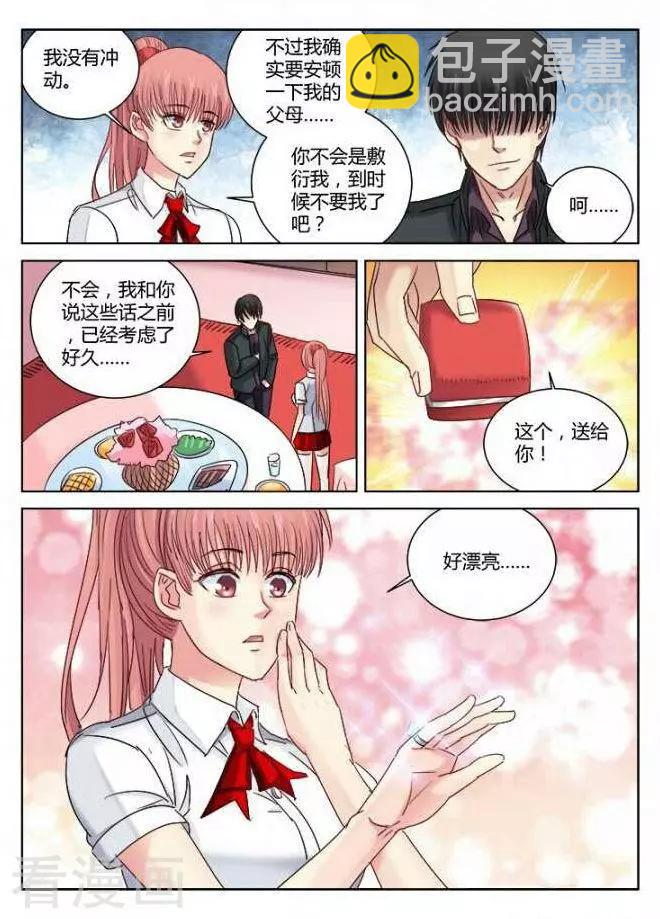 第299话-第299话