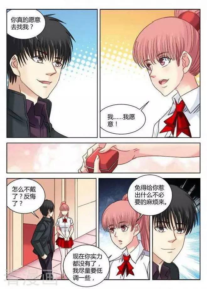 第299话-第299话