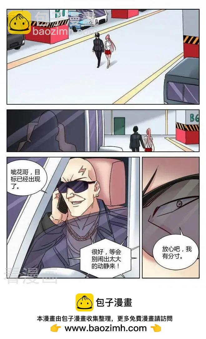 第299话-第299话