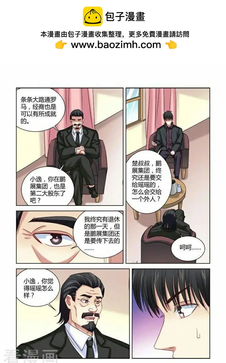 第301话-第301话