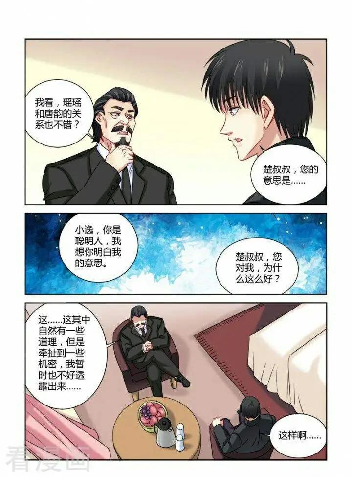 第301话-第301话