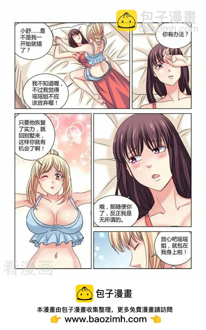 第301话-第301话