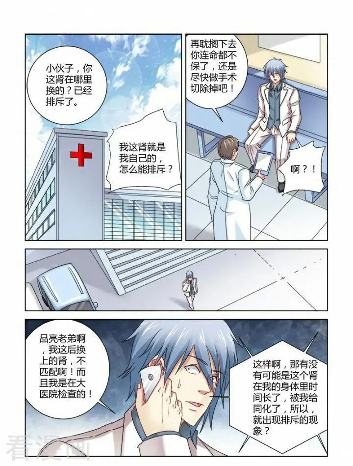 第303话-第303话