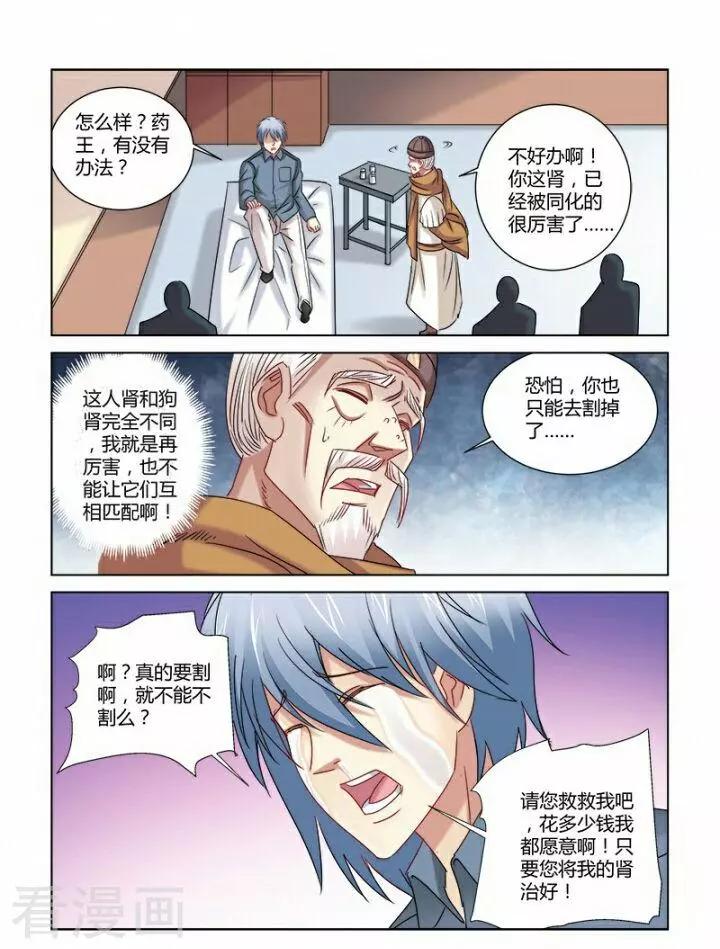 第303话-第303话