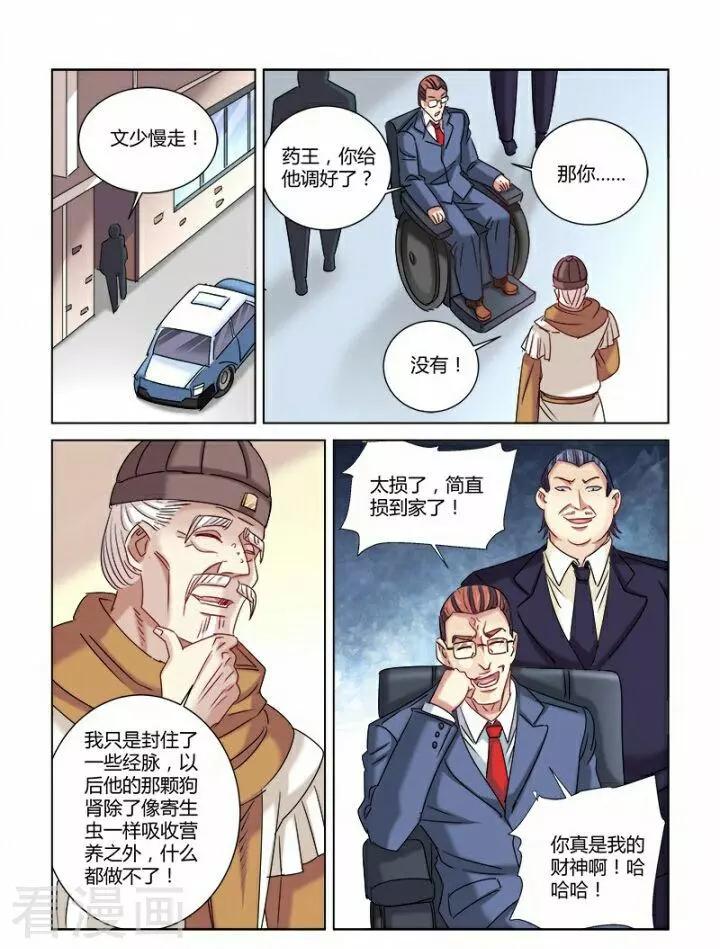 第303话-第303话
