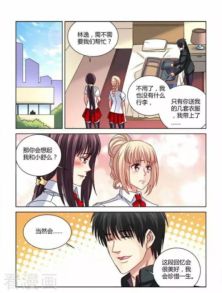 第303话-第303话