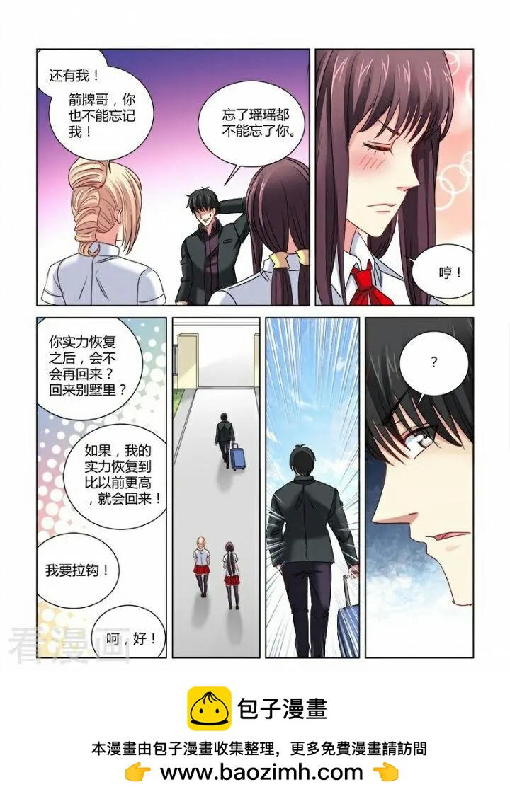 第303话-第303话