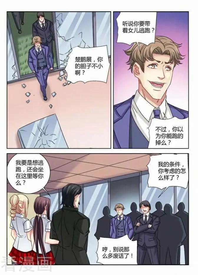 第305话-第305话