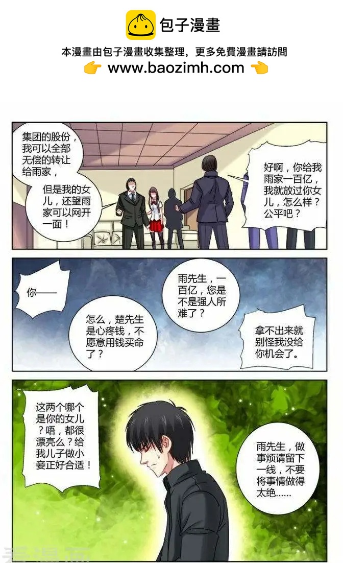 第305话-第305话