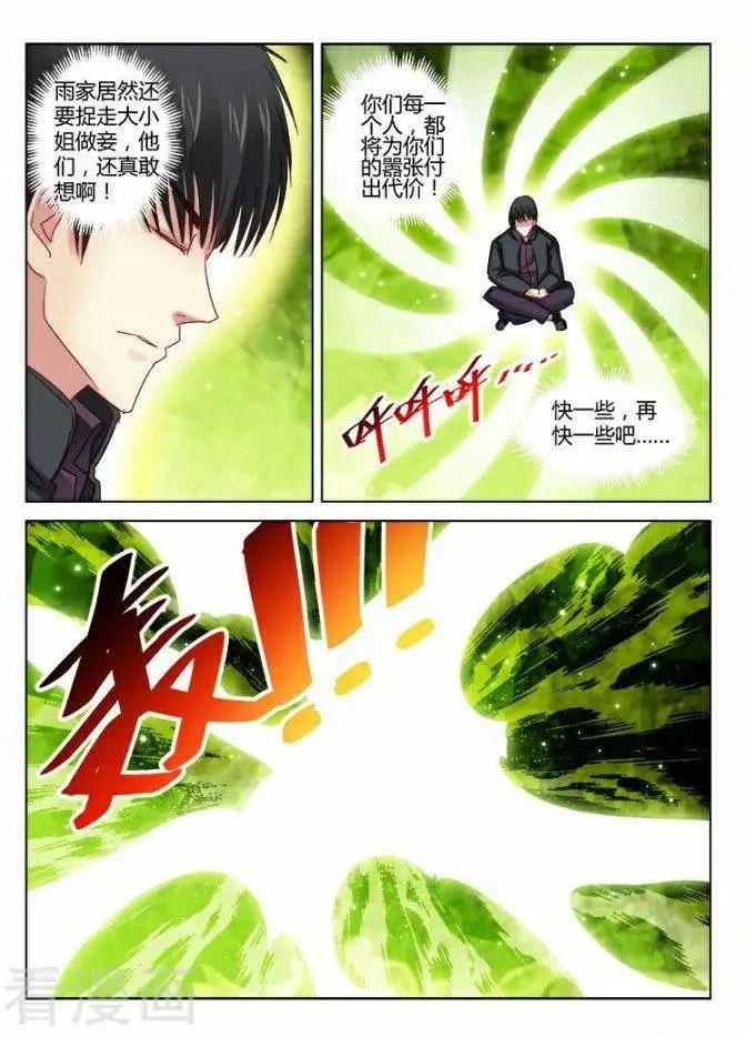 第305话-第305话