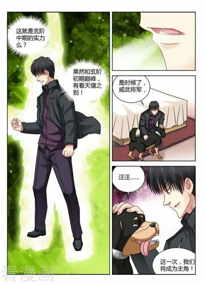 第305话-第305话