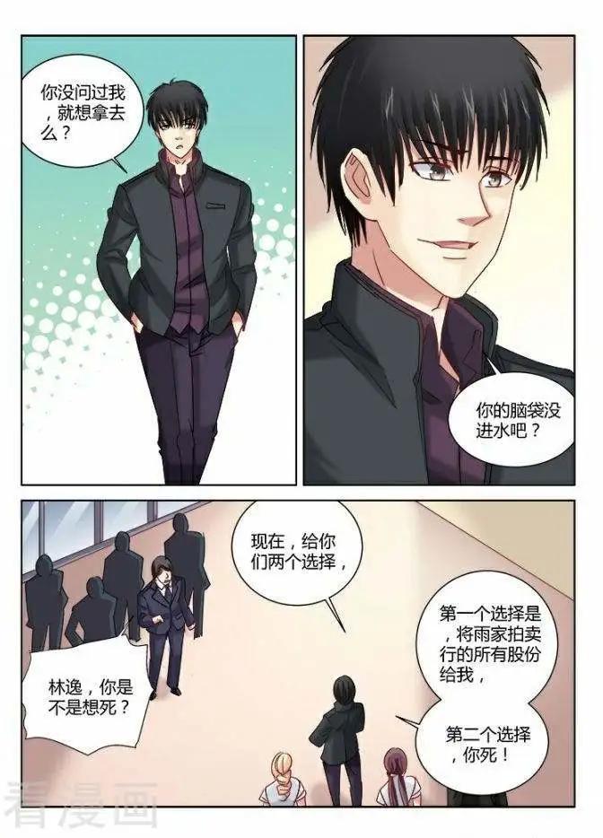 第305话-第305话