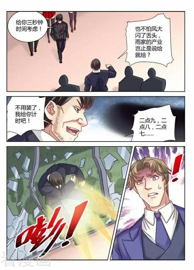 第305话-第305话