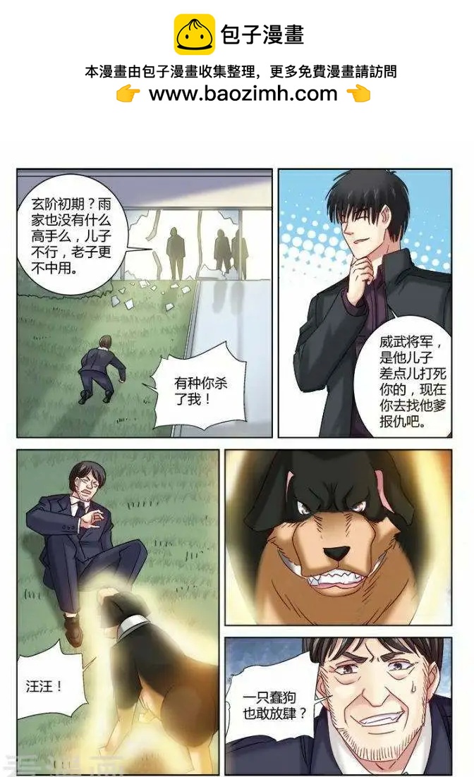 第305话-第305话