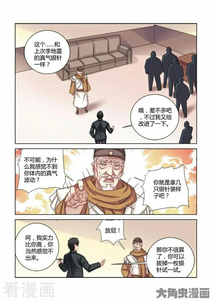 第307话-第307话