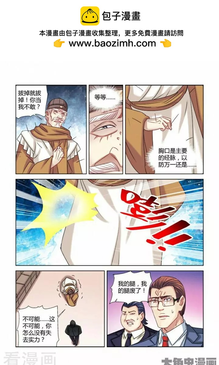 第307话-第307话