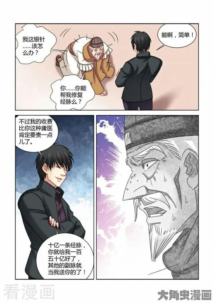 第307话-第307话