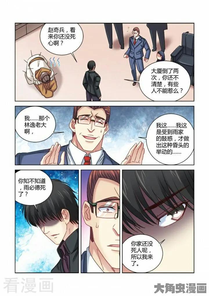 第307话-第307话