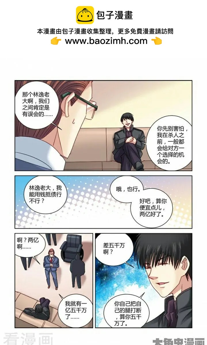 第307话-第307话