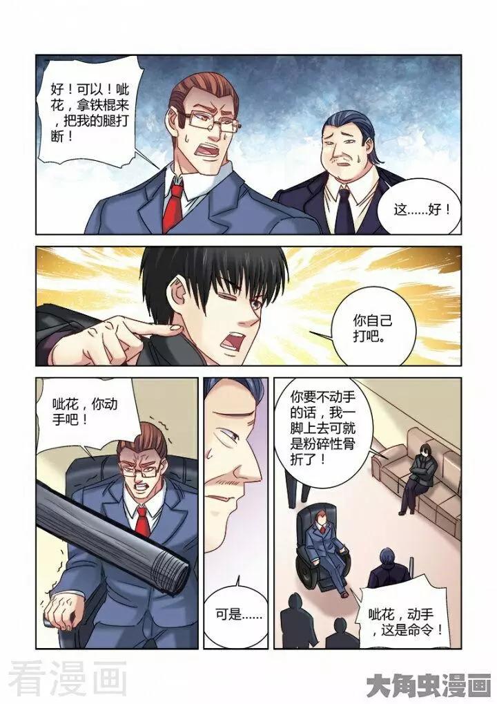第307话-第307话