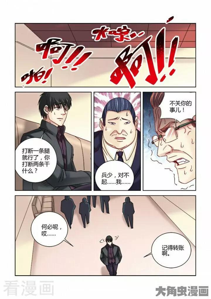 第307话-第307话