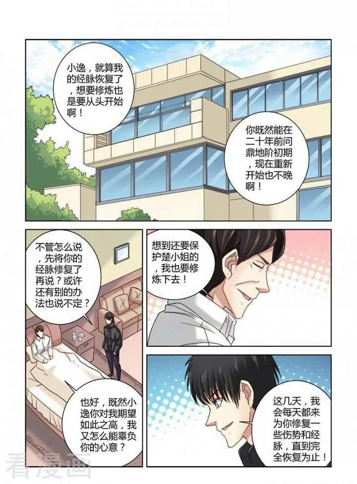 第309话-第309话