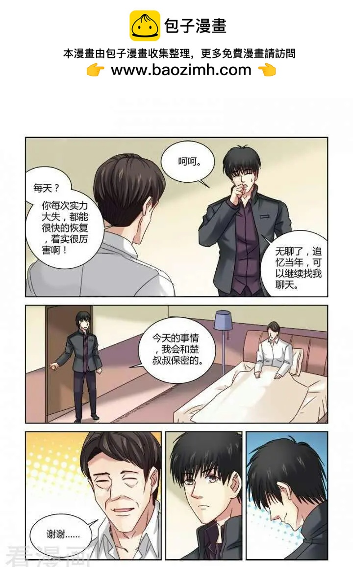 第309话-第309话
