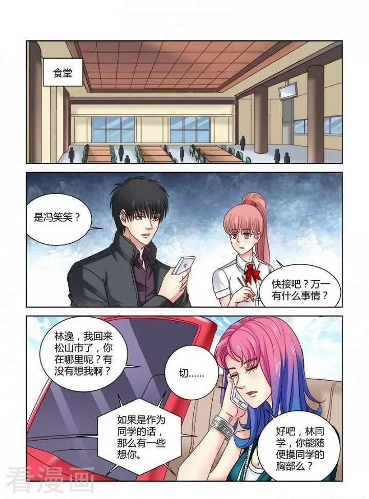 第309话-第309话