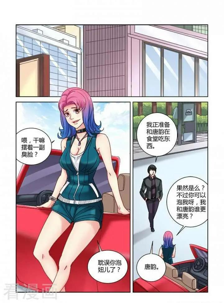 第309话-第309话