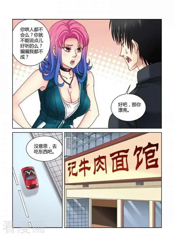 第309话-第309话