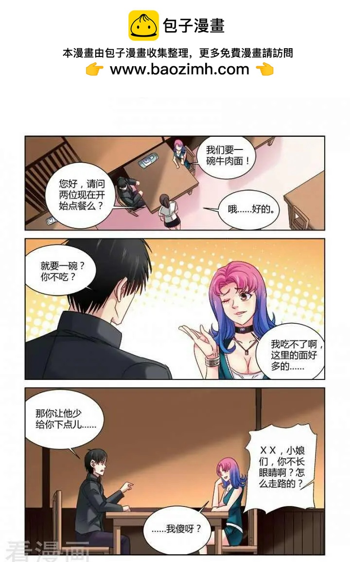 第309话-第309话
