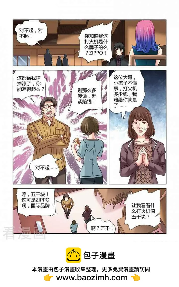 第309话-第309话