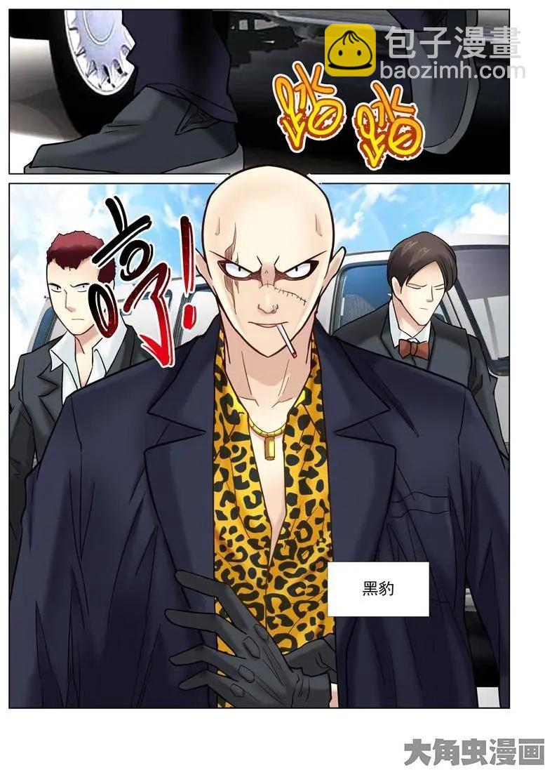 第31话-第31话