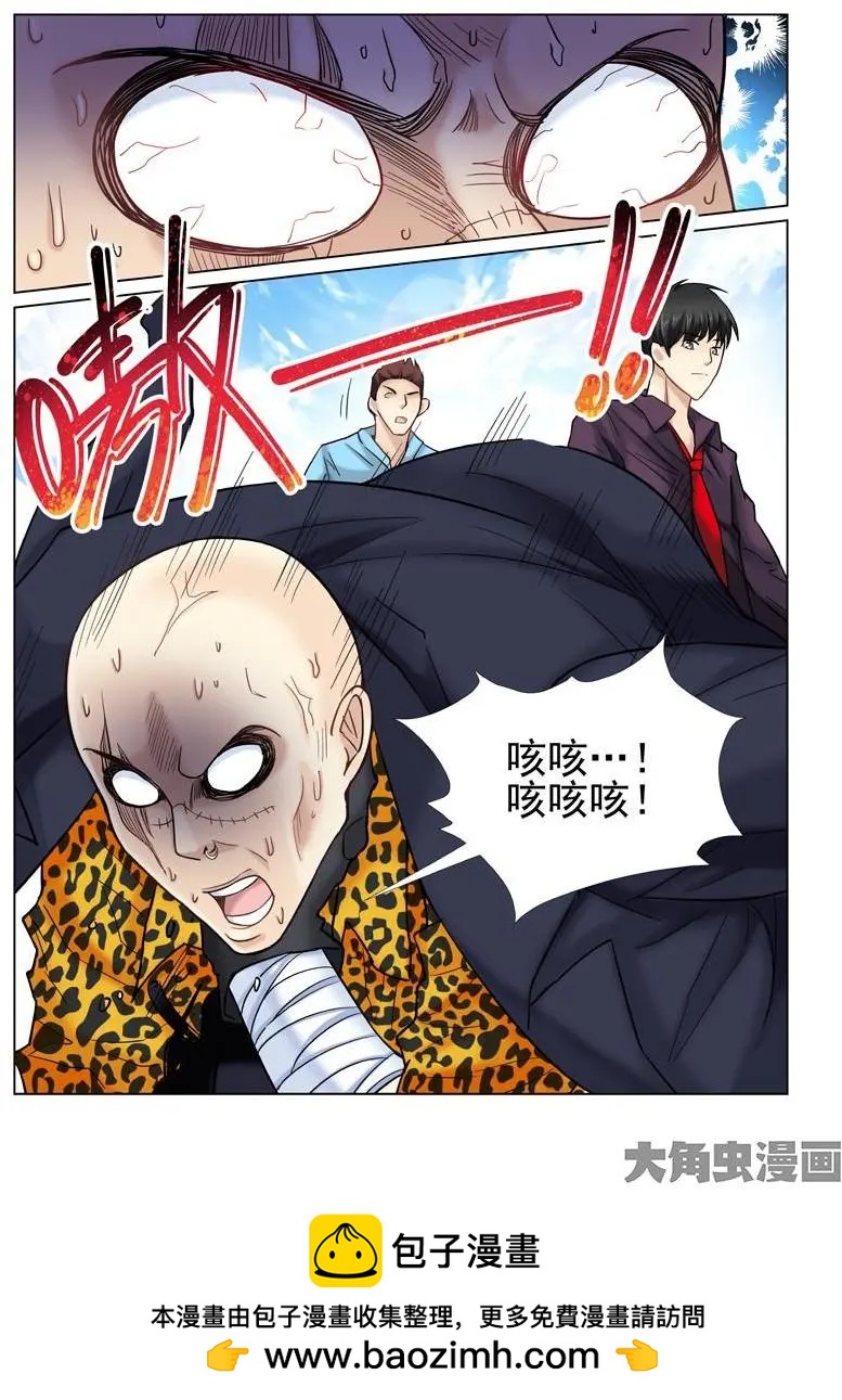 第31话-第31话