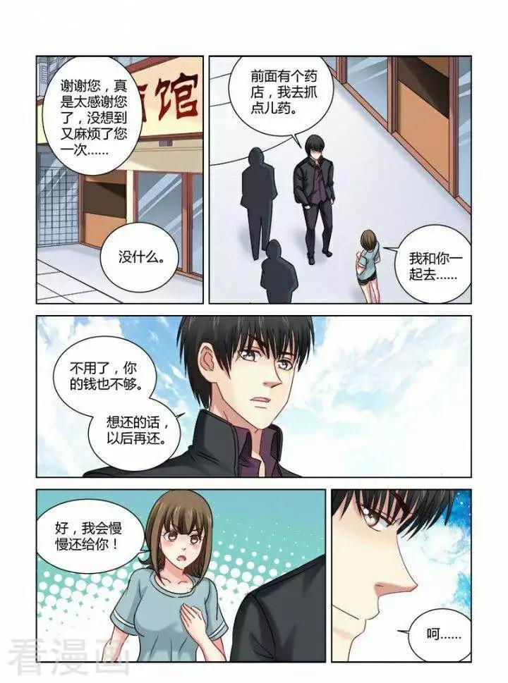 第311话-第311话