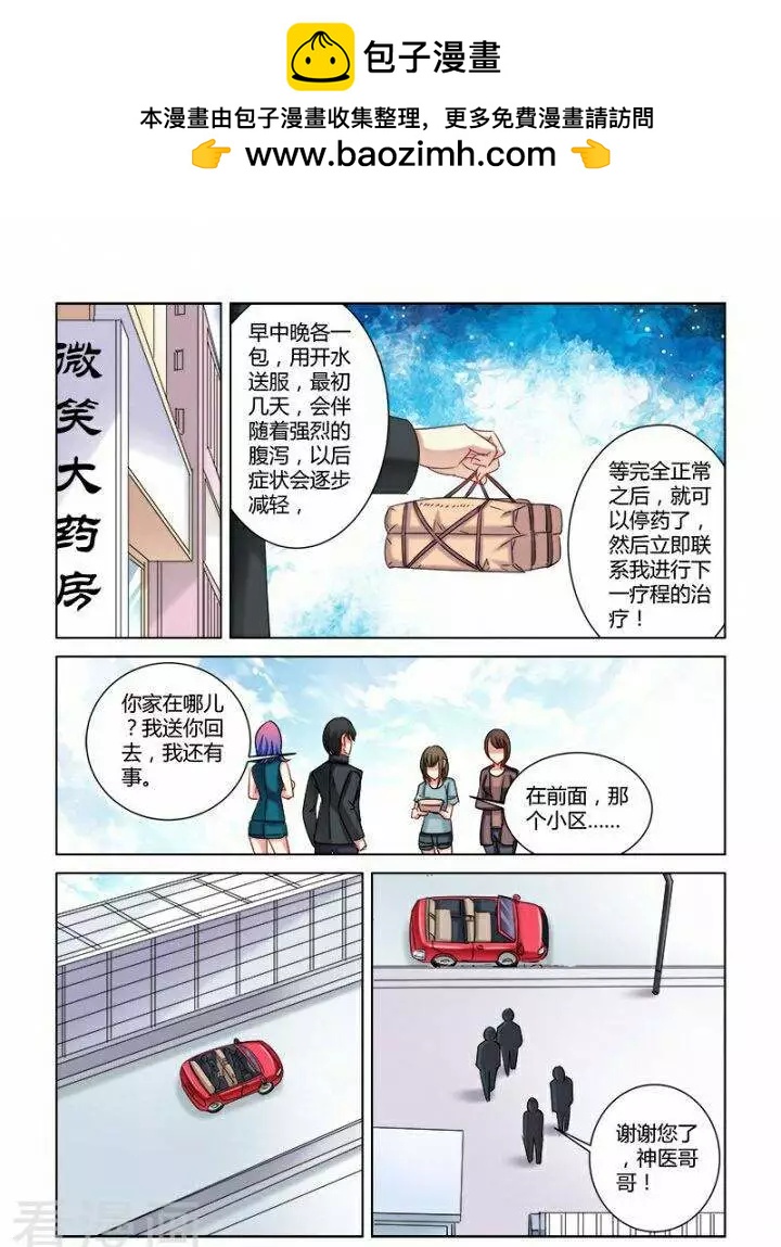 第311话-第311话