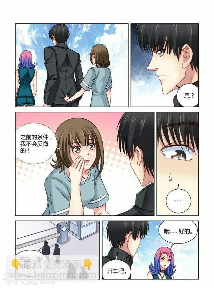 第311话-第311话