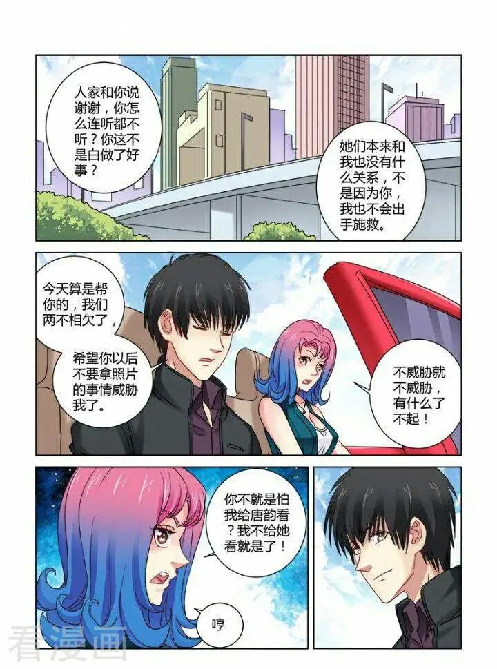 第311话-第311话