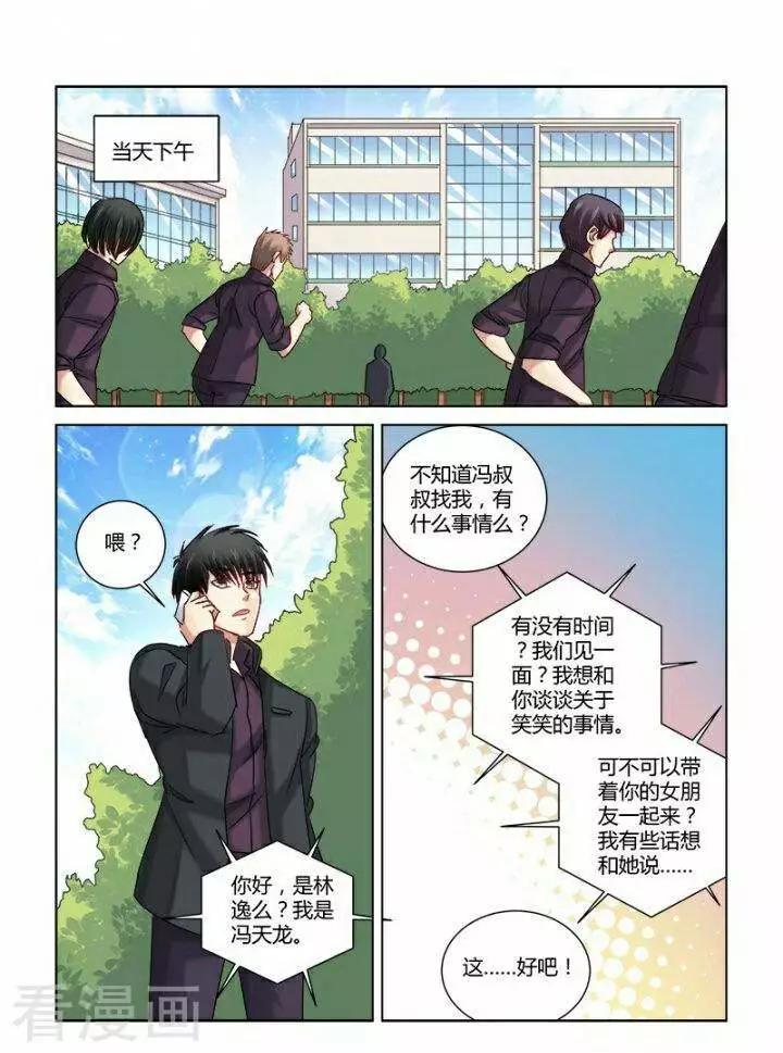 第311话-第311话