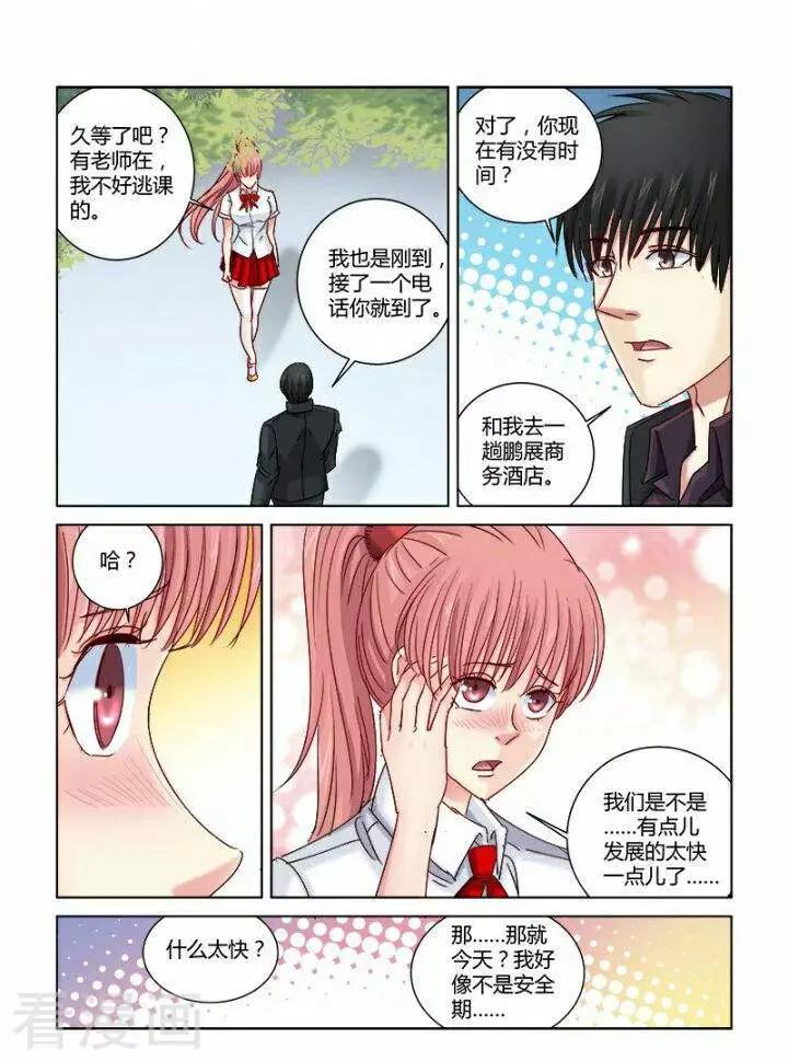 第311话-第311话