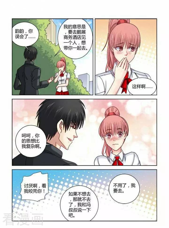 第311话-第311话