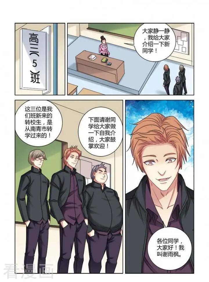 第313话-第313话