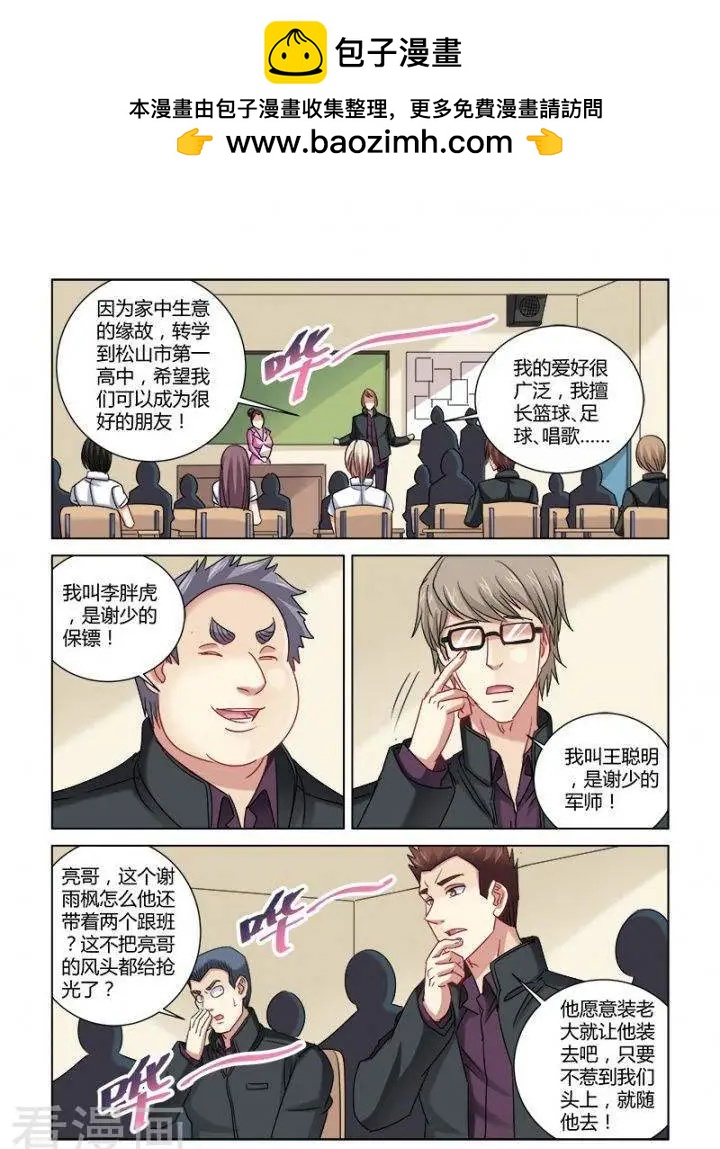 第313话-第313话