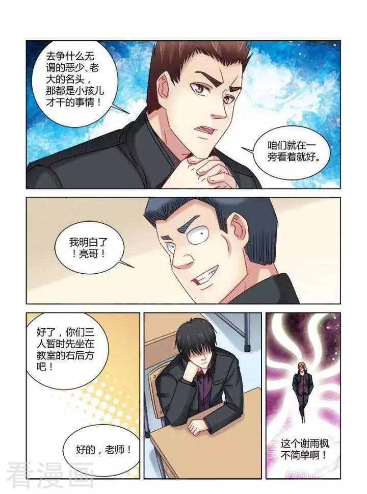 第313话-第313话